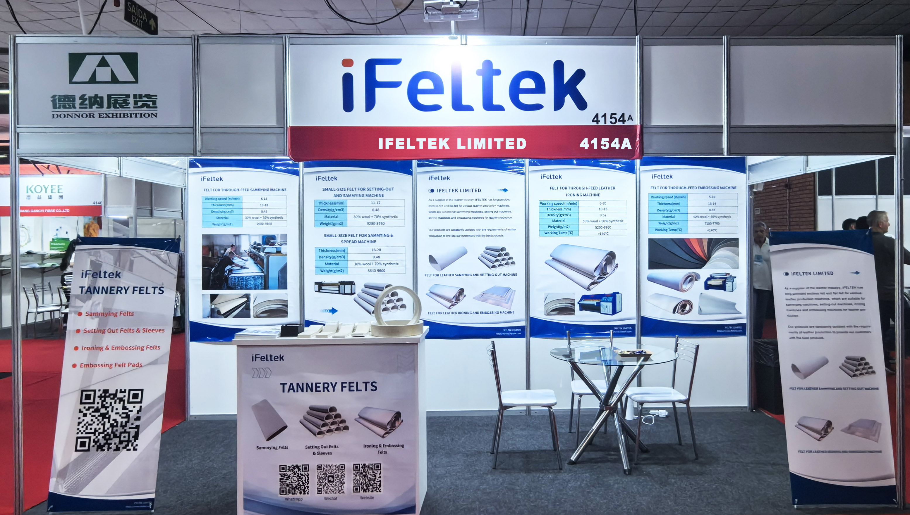 巴西展 会 2024 (2)